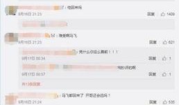 一飞直播爆料最新消息今天,今日热点事件最新进展揭秘！”
