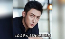 明星八卦吃瓜娱乐视频,明星八卦吃瓜视频大汇总