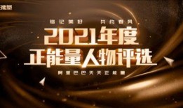 爆料承德正能量事件视频,感人视频展现人间真情