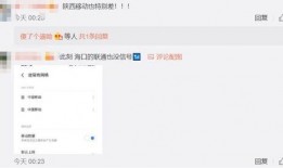 新闻爆料怎么上热搜的,一夜间登上热搜榜首