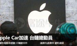 9日据台媒爆料新闻视频,新闻视频内容引发热议