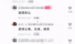 圈内人爆料别人,某明星背后惊人内幕曝光