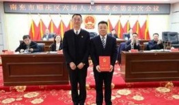 成都副区长爆料新闻最新,揭秘背后惊人真相，城市治理新视角