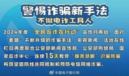 四川新闻爆料渠道电话是多少,揭秘民众与媒体互动新途径