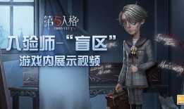 第5人格最新爆料徐杰伦,神秘背景与独特技能大曝光