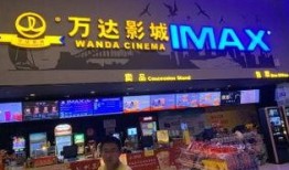 营口万达广场爆料视频