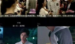 李沐爆料相亲视频,揭秘明星真实相亲现场