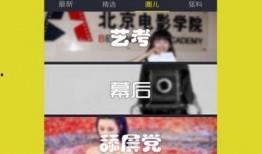 时尚社长爆料视频下载,揭秘时尚圈幕后爆料视频幕后故事