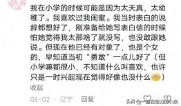 吃瓜网友原文免费阅读,揭秘吃瓜网友原文免费阅读背后的故事