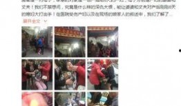 三社最新爆料新闻视频,最新爆料新闻视频深度解析