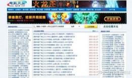 影视剪辑最新爆料