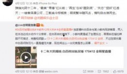 卓伟爆料晨冰事件视频完整版,卓伟独家爆料视频完整版揭秘真相