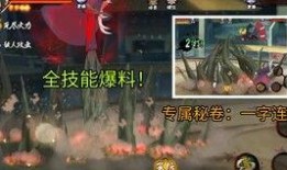 高招a最新技能爆料,突破极限，引领未来科技潮流