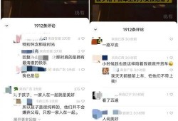 怎么找到自己爆料视频