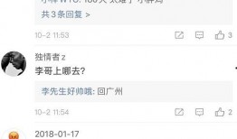 老李比特爆料视频,行业内幕大曝光