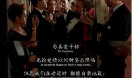 英式爱情守则 在线观看,浪漫传统与现代情感的碰撞