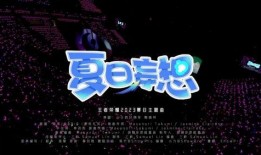 最新官方爆料视频,最新科技产品惊艳亮相