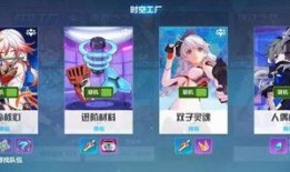 崩坏最新版本爆料卡组,星穹铁道新版本爆料，神秘卡组引领战斗新篇章！