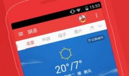 网易新闻桂林爆料电话,网易新闻助力市民揭露身边事