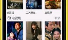 手机在线观看免费观看,手机在线免费观影之旅