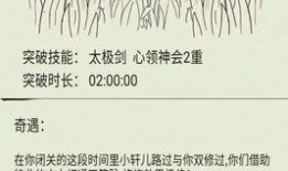 暴走吃瓜小说免费阅读,揭秘娱乐圈背后的秘密