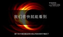 宇宙最新爆料新闻视频,神秘星系揭秘，宇宙奥秘再掀波澜