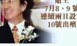 最新爆料李赢莹