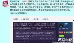 北电校友爆料事件视频,揭秘娱乐圈背后真相