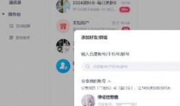 吃瓜群免费百度网盘,共享资源新风尚