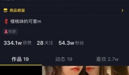 平安抖音爆料事件视频下载,揭秘事件背后真相