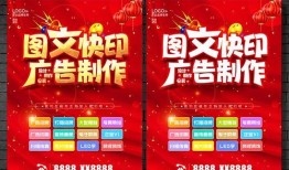 娱乐大爆料图文素材图片