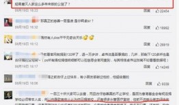 卓伟爆料娱乐圈第一悬案,卓伟揭秘惊天之谜