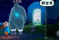 光遇最新下个季节爆料,神秘幻境，探寻永恒之光