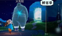 光遇最新下个季节爆料,神秘幻境，探寻永恒之光