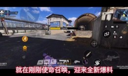 使命召唤最新赛年爆料,赛年新篇章，揭秘未来战场风云变幻