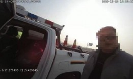 衡水最近爆料新闻视频网,视频揭露惊人真相！