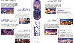 热点爆料福州新闻最新消息,聚焦城市热点事件追踪