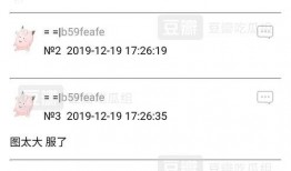 所有网红吃瓜的网站大全,揭秘热门八卦聚集地