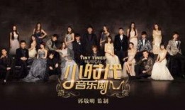 歌剧演员pv爆料视频,揭秘歌剧世界的神秘面纱