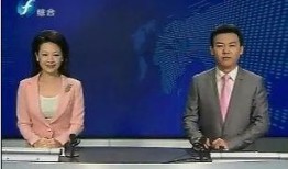 福建省最新爆料新闻联播,新闻联播聚焦重大民生议题