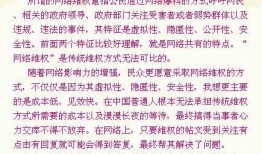 如何寻找媒体爆料新闻,寻找线索与技巧全解析