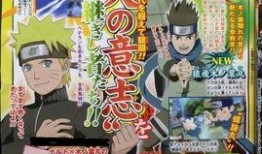 火影从哪看爆料的视频,揭秘幕后爆料，跟随视频探寻忍界传奇