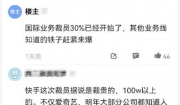 快手新闻如何爆料别人,揭秘如何有效举报他人不当行为