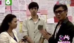 李沐爆料相亲视频,揭秘明星真实相亲现场