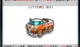 qqfc最新点卷车爆料,最新点卷车爆料，神秘赛车即将亮相！