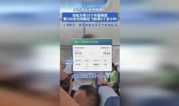 上海博主被境外爆料视频,揭秘背后真相