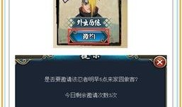 火影忍者最新爆料口令,神秘忍术觉醒，忍者世界风云再起