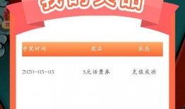 一分钱抽奖爆料视频,揭秘爆红短视频背后的惊人真相