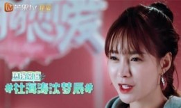 东旭沈梦辰爆料视频,视频爆料引发热议