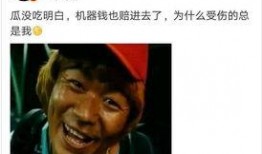 娱乐圈吃瓜大王的微博,明星幕后故事大曝光